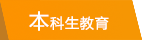 旗下产业